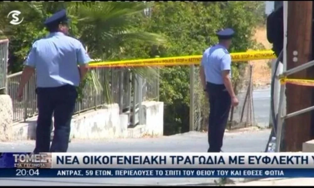 Κύπρος: Φονικό στον Πύργο Λεμεσού-Σε σοβαρή κατάσταση η 73χρονη μετά τα εγκαύματα που υπέστη